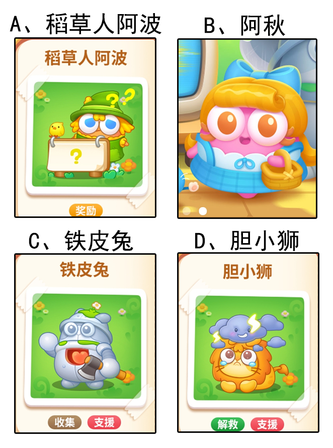 【投票赢京东卡】新主题里你最喜欢哪个角色？