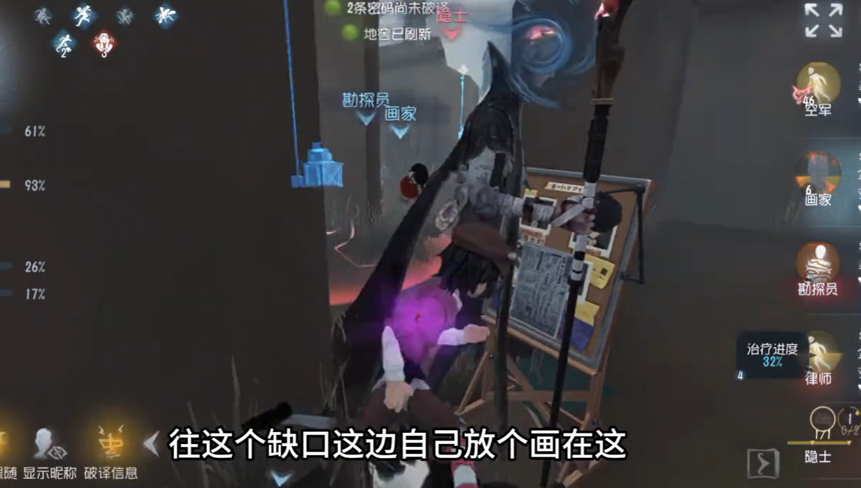 队友的行为已经不能用诡异形容了