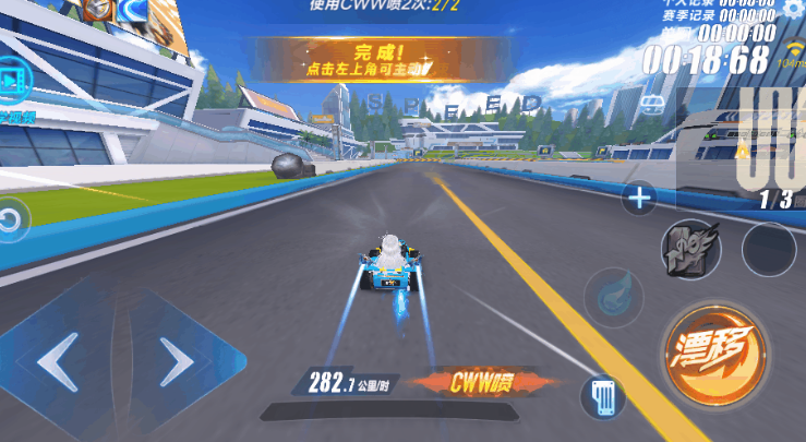 QQ飞车手游：想要跨过星耀门槛，得掌握CWW