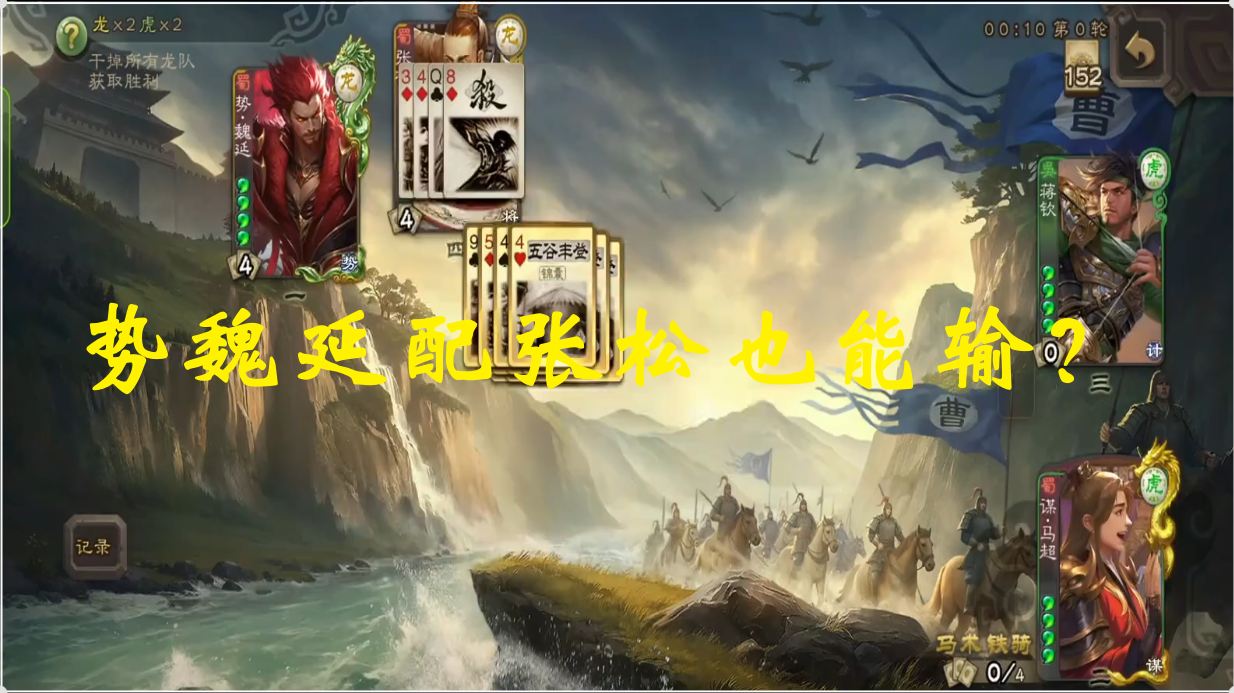 新一代递来递去组合