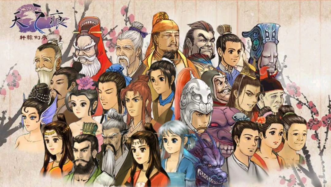 新三剑合璧丨天地劫幽城再临amp轩辕剑叁外传天之痕联动定档9月1日