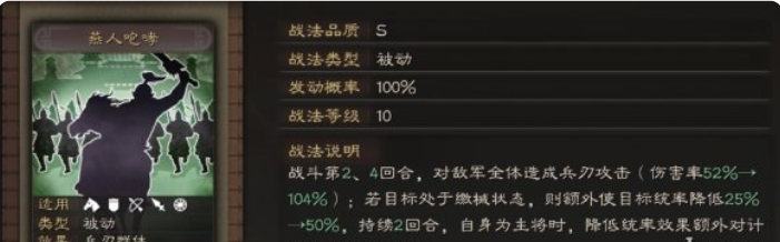 《三国志战略版》反击盾集大成者，张飞算的上个莽夫！