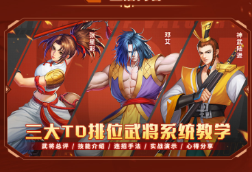 兵法是否会出团购的问题 