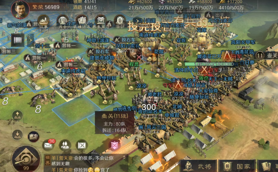 体验同盟协作的魅力，来《三国：谋定天下》 