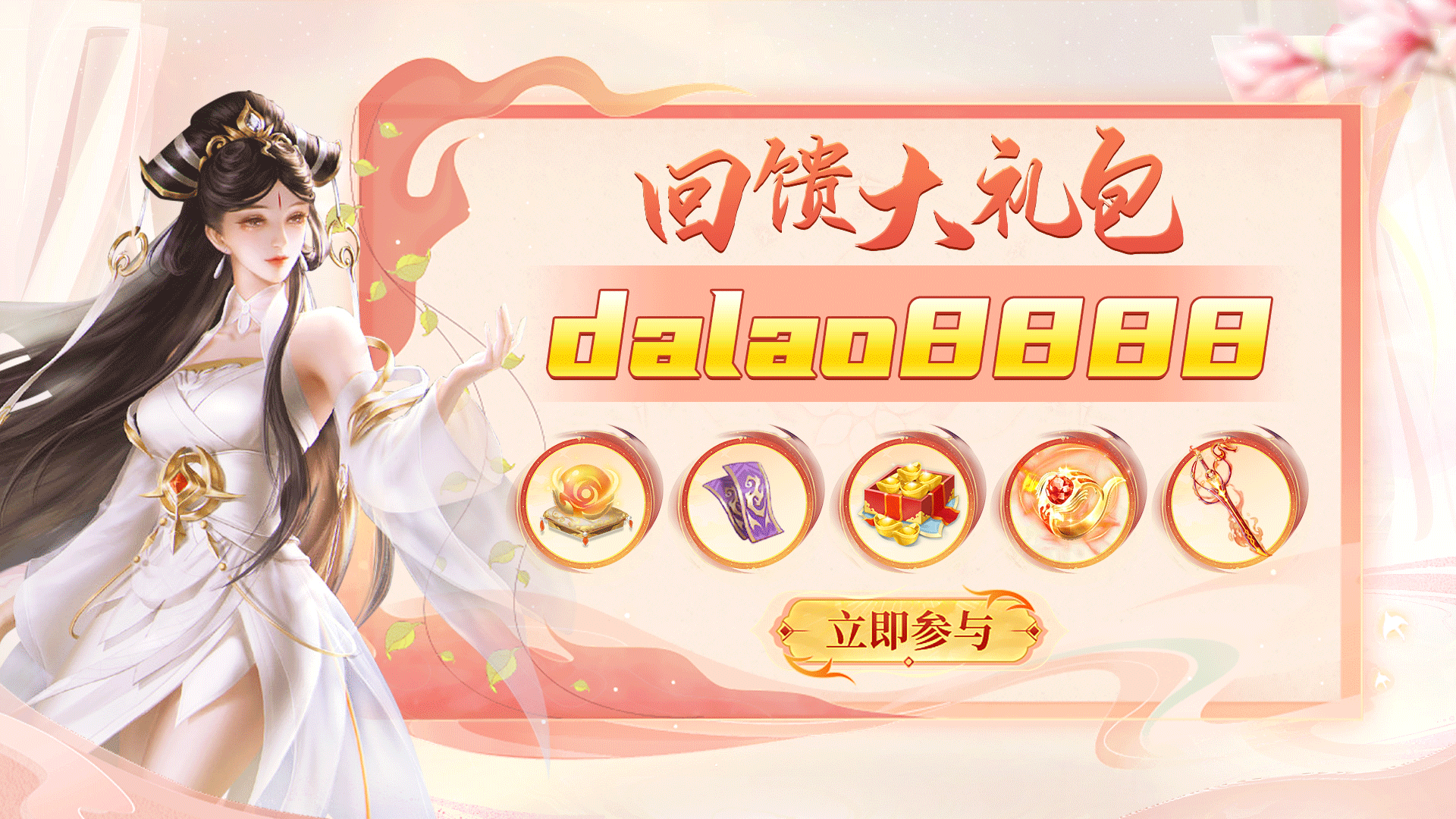 3D东方武侠《诸世王者》新服10月25日0:05分开启