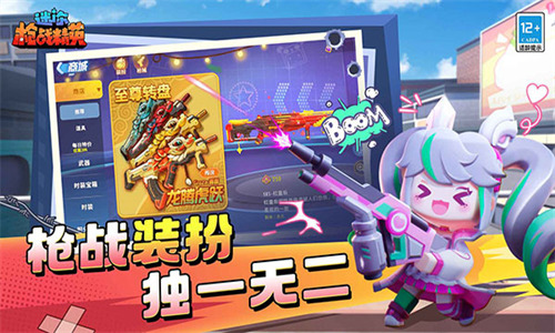 《迷你枪战精英》第三人称射击，搜物资打团战体验拉满！