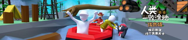 steam平台本周的周末特惠活动，有哪些值得入手的多人合作游戏