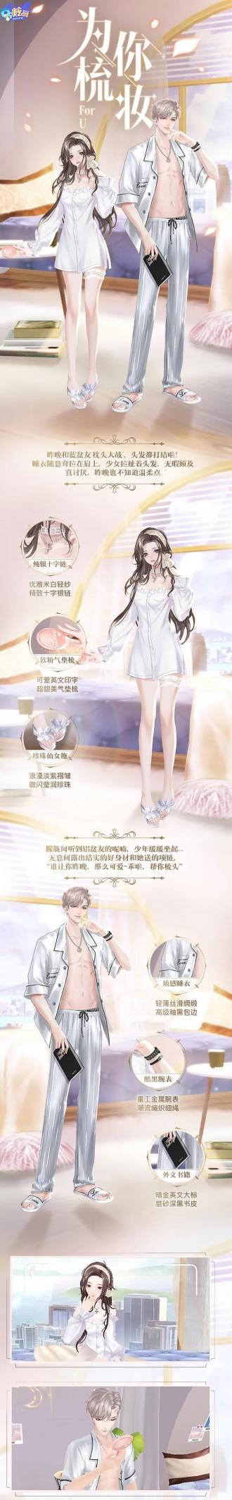 闪耀新舞台丨前方高甜预警！在一起的每一秒都是心动瞬间~