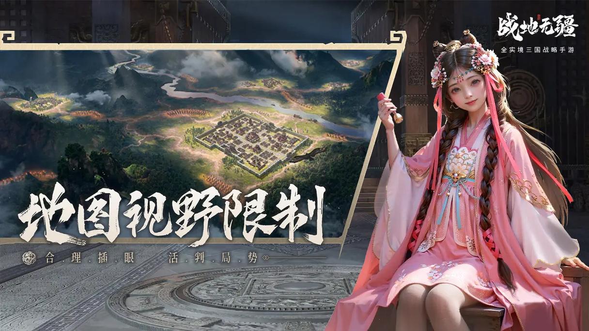 《战地无疆》复刻古战场，自由行军协同作战！ 