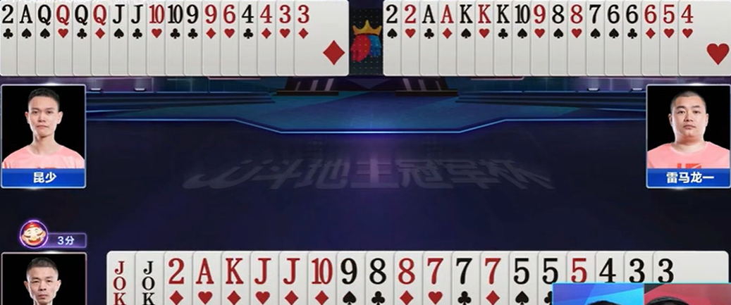 JJ斗地主：地主拿到大小王拆开打抢单张出牌权中出大顺子即可