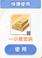 《风之国世界》叮铃哐啷奇遇任务触发攻略