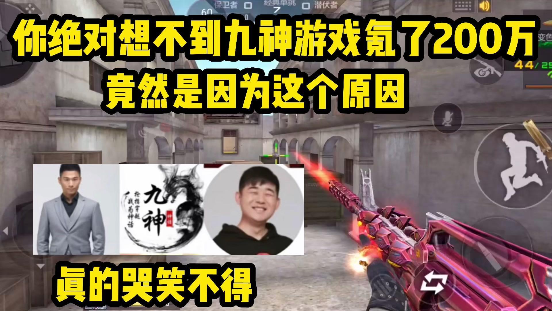 在游戏里充了200万的大佬，充这么多竟然都是因为一个路人？