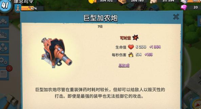 海岛奇兵：你的防线脆弱吗，思考一下防御建筑是否合理