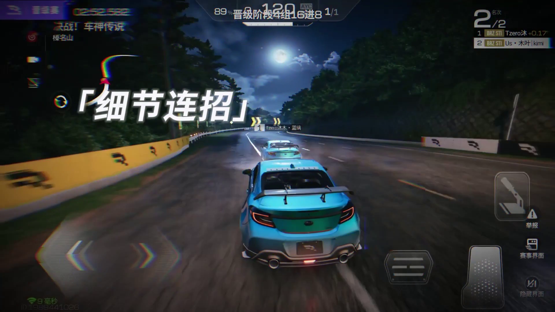 8强诞生！沐木晋级激动痛哭，拿铁王者归来