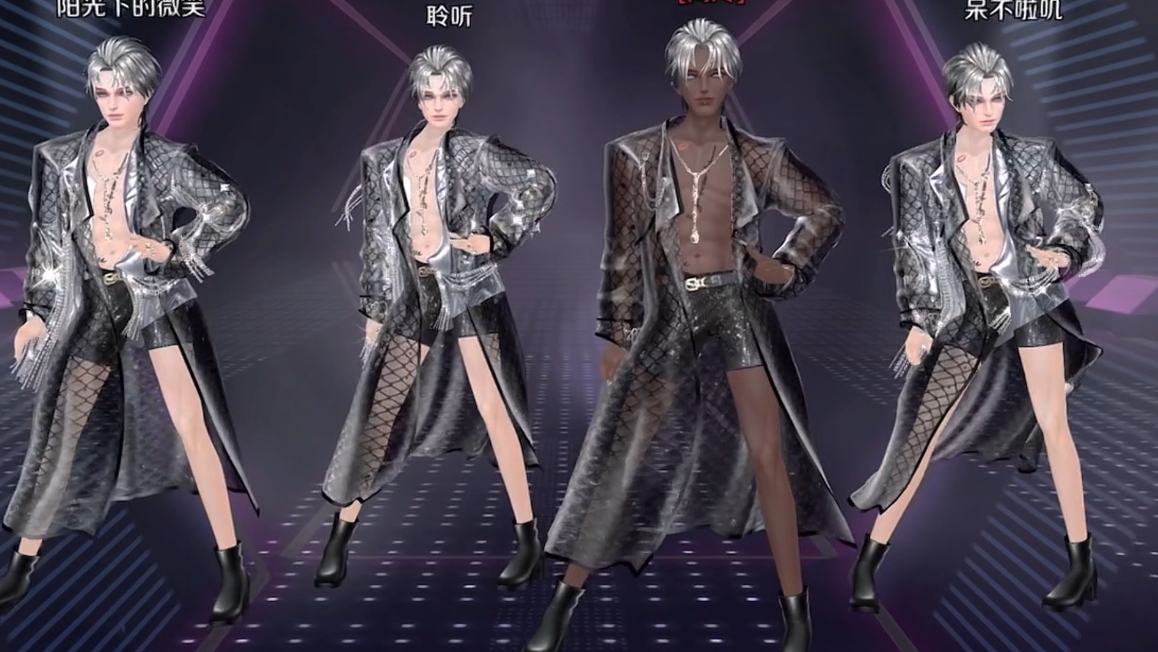 《不一样的男团》