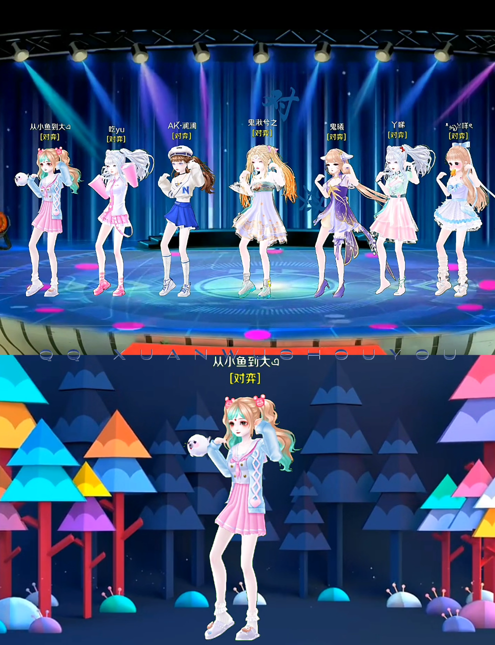 一起来广场舞！
