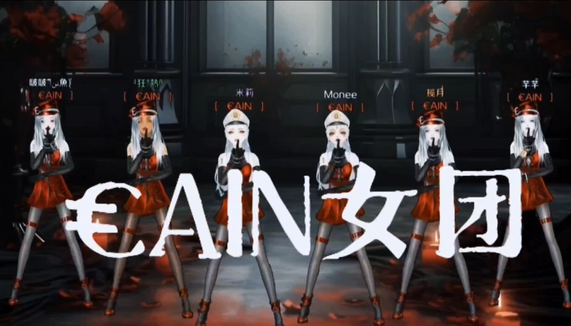 X-PGM女团出道