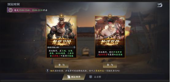 萌新必看！《名将与征服》手游入门秘籍大公开（下）