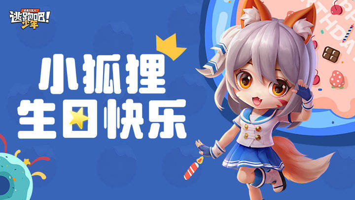 【DMM角色日】我叫玖儿，是DMM星球的玖儿