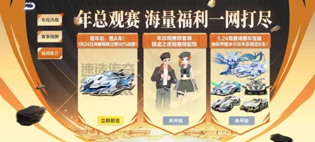 手游日报0124：使命召唤手游神话级武器返场；和平精英预告地铁逃生新版本