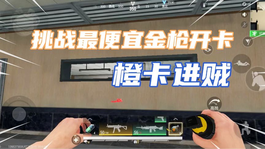 测试用最便宜的金枪开卡