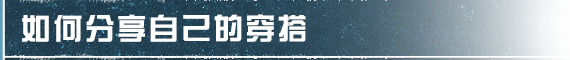 相机功能升级，谁还不会变装！