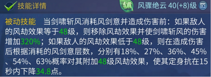 染色设计上限增加！剑仙技能加强！>>点击查阅本周答疑