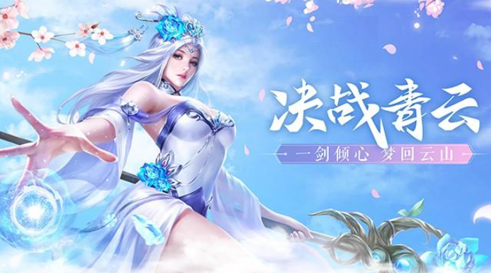 青云传新手攻略，职业选择，资源分配+