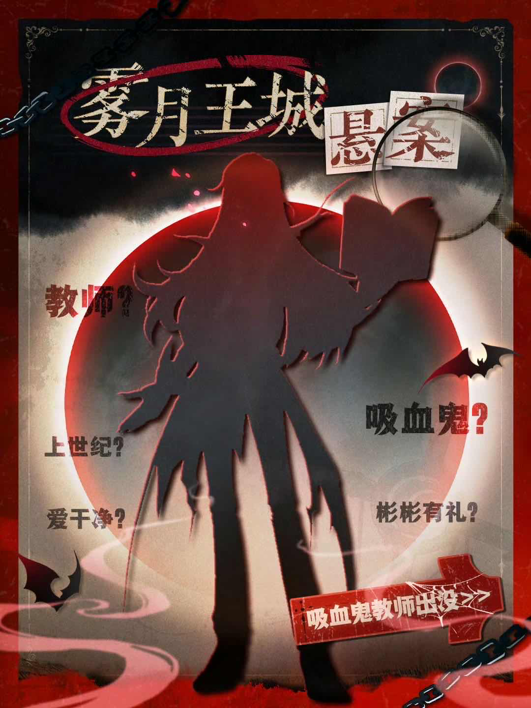 手游日报0707：蛋仔派对预告全新追捕者与逃生者；第五人格真理之下主题活动开启