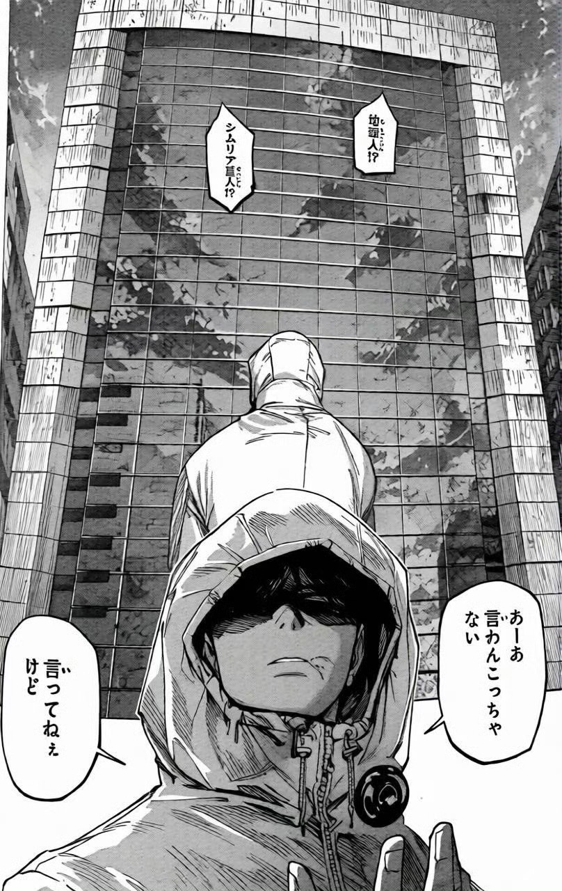 《咒术回战》续作19话：虎杖悠仁正式参战，穿血秒杀两方势力！