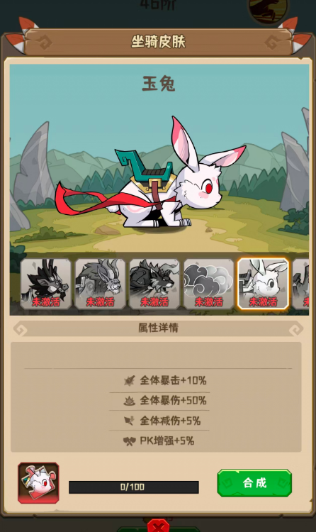 《蛮荒领主》中秋活动预告