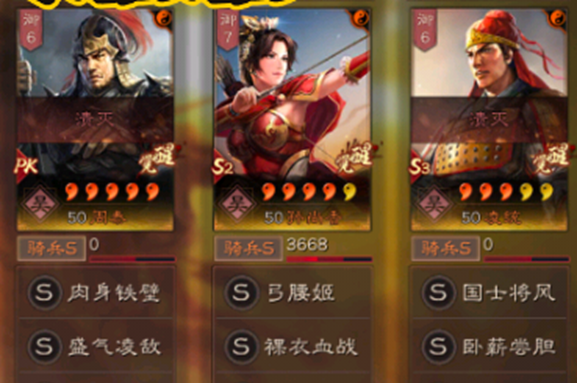 三国志战略版平民低配肉弓,低损锤爆满红吴骑! - 三国志·战略版 三国志战略版平民低配肉弓,低损锤爆满红吴骑! - 三国志·战略版