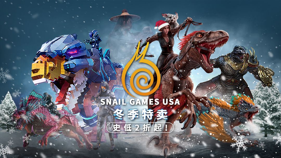 Snail Games Usa多款作品开启冬季特卖 方舟 生存进化 史低仅售29元资讯 小米游戏中心