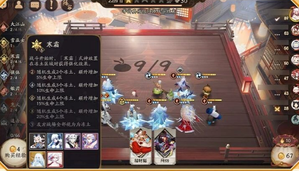 游戏五日谈：阴阳师全新常驻玩法“百鬼棋局”来袭，商店功能上线