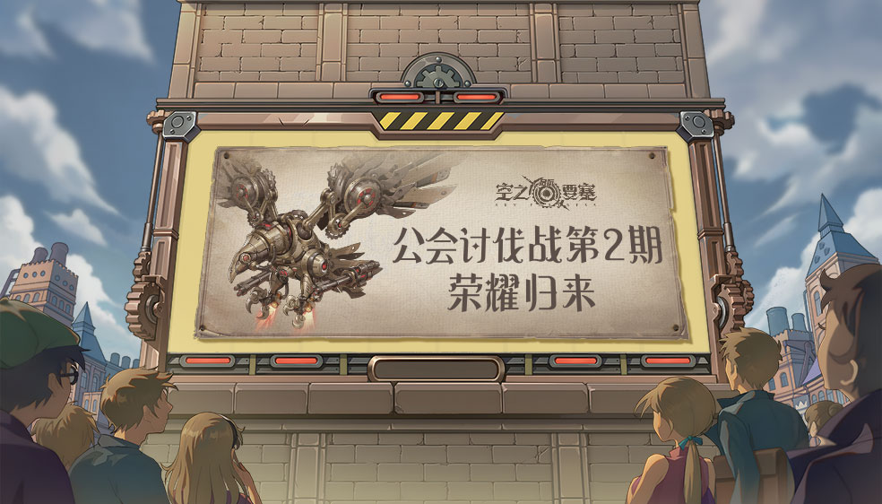 绝密讯息 | 开发情报与新玩法窥探