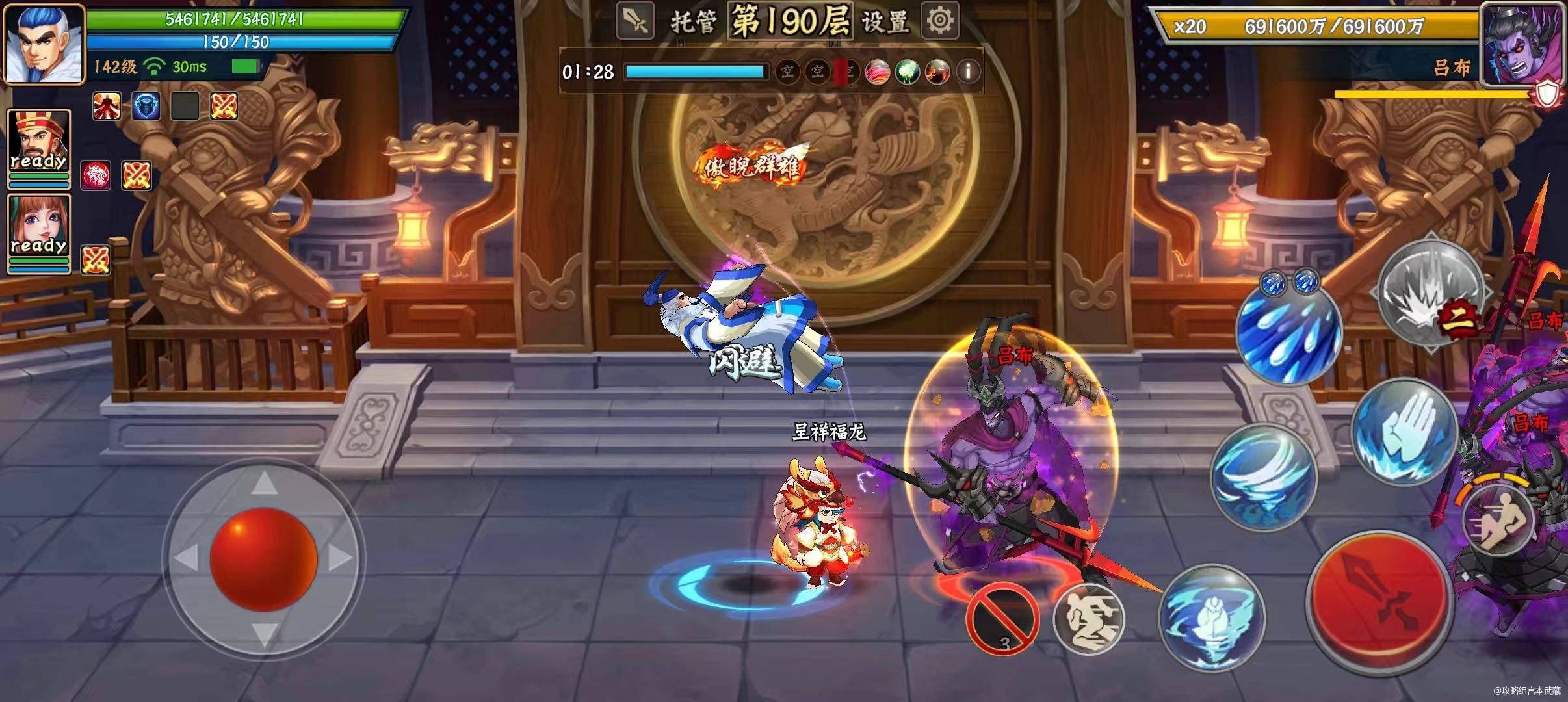 #三国闲话#【818版本爆料第一波】