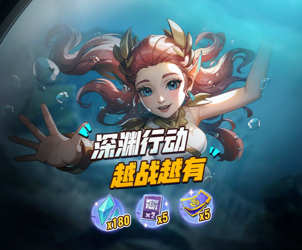 金快报丨快来预约全新版本！还有超多活动福利享不停！