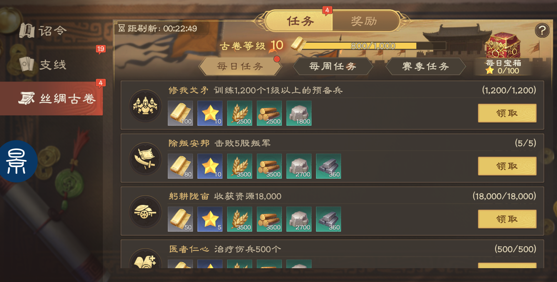 萌新攻略！新手开荒流程解读