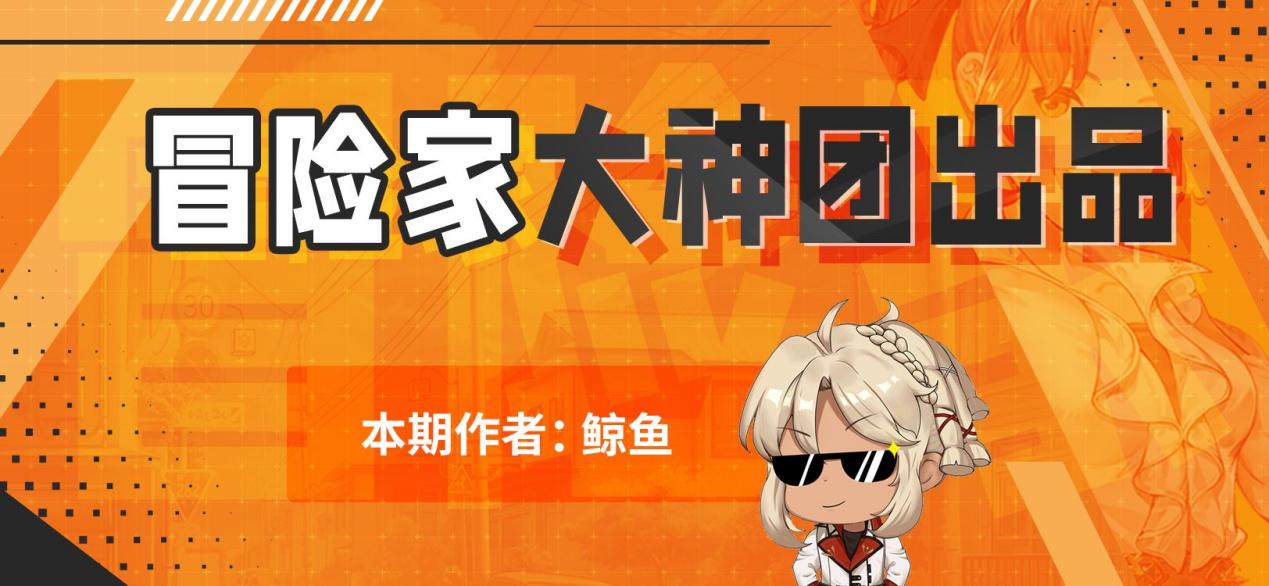 元素试炼丨风暴试炼16-20层通关解析