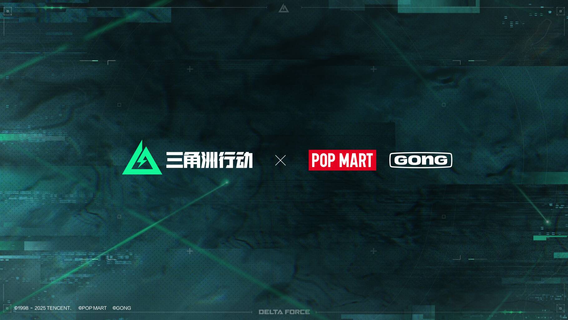 三角洲行动 X 泡泡玛特 联动即将开启