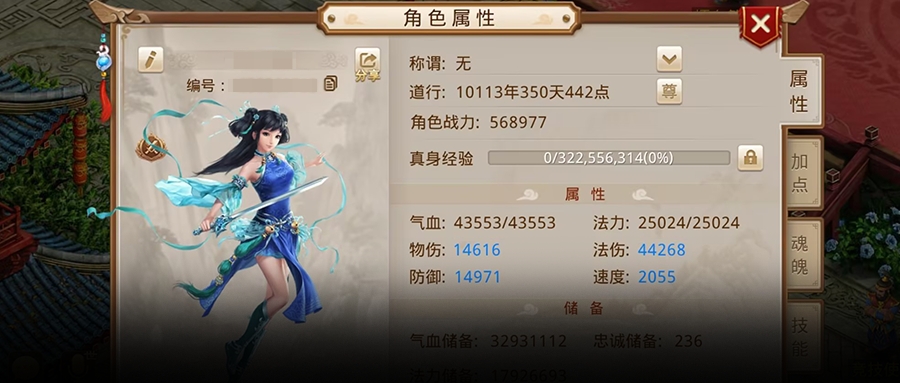 看起来很全能，实际一点也不靠谱？法水千万别这样加点！