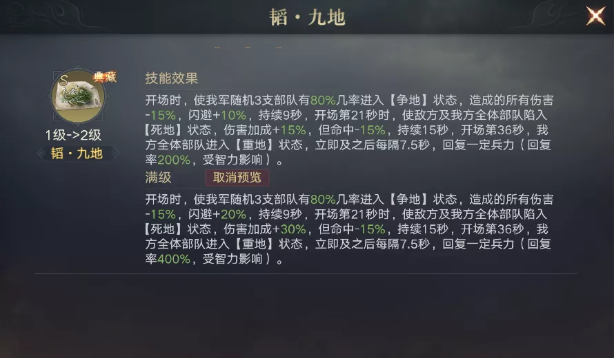 荣耀抢先报丨新典藏宝物九地爆料，明日更新优化预告