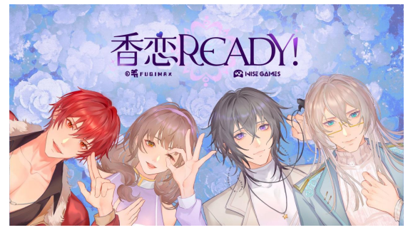 奇幻恋爱乙女游戏《香恋Ready!》将于9月19日正式登陆Steam!