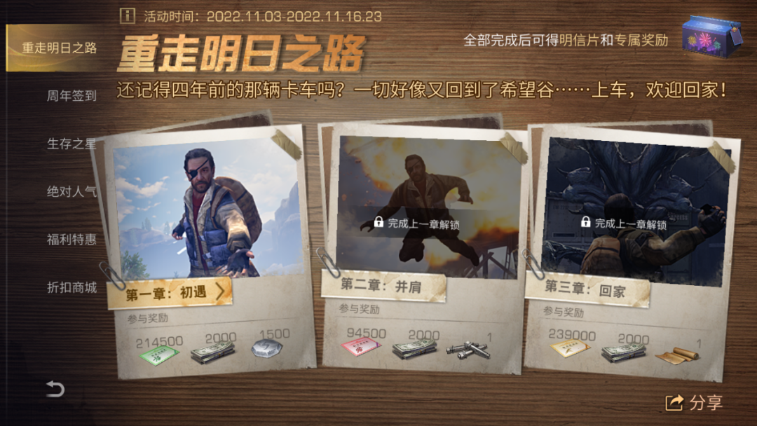 ​活动盘点｜来了来了，周年庆的精彩活动它来了