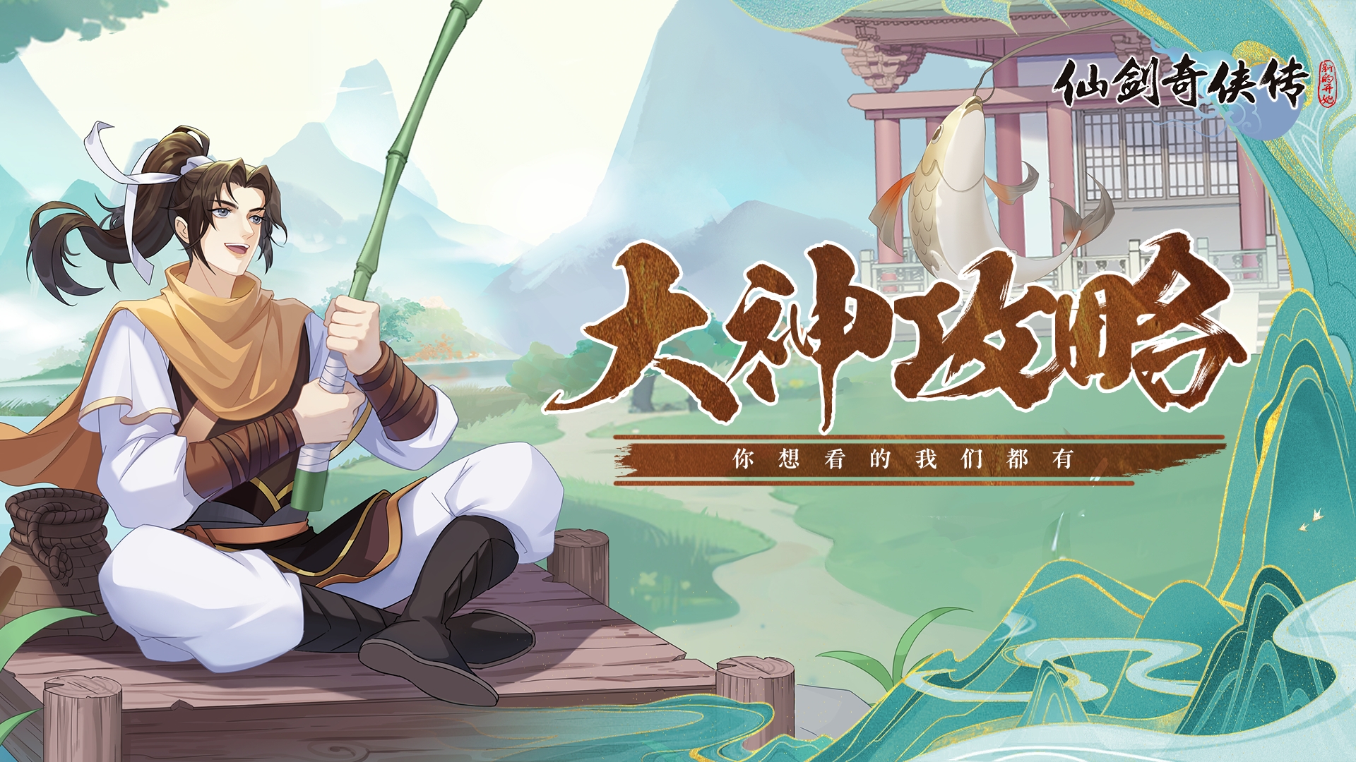 【玩家攻略】南宫煌·赤炎妖狼幻境试炼第一期