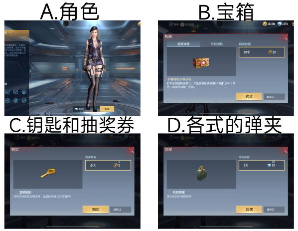 【已开奖】你最希望黑市里出什么类型的好货？