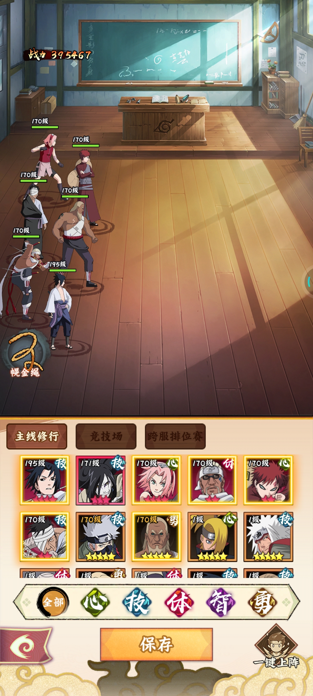 雷队阵容，个人见解！