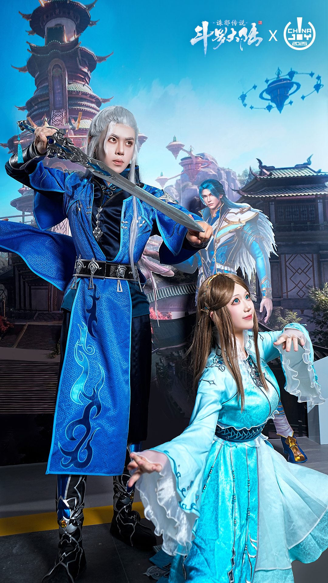 《斗罗大陆：诛邪传说》2025 ChinaJoy 首日精彩回顾！