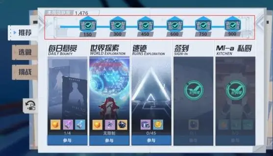 幻塔:2.0抽卡资源获取途径盘点（下）