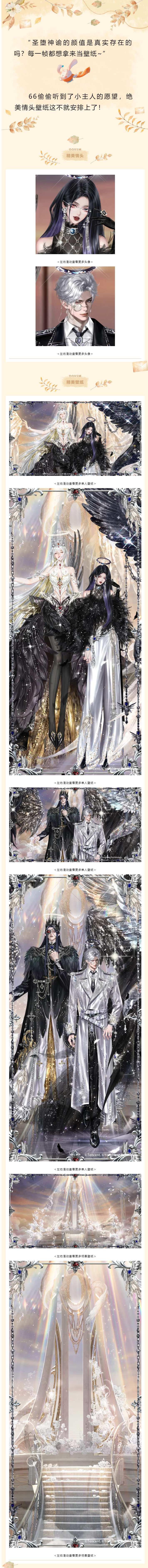 紧急播报：听说用这些头像壁纸会受到天使的祝福？！ψ(｀∇´)ψ